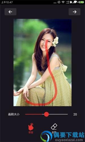 灵鹿抠图大师截图1