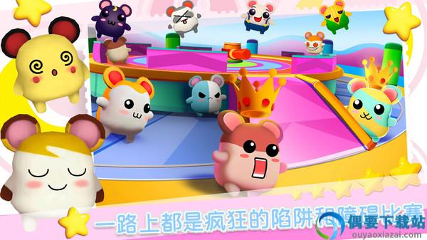 疯狂逃跑大赛图2