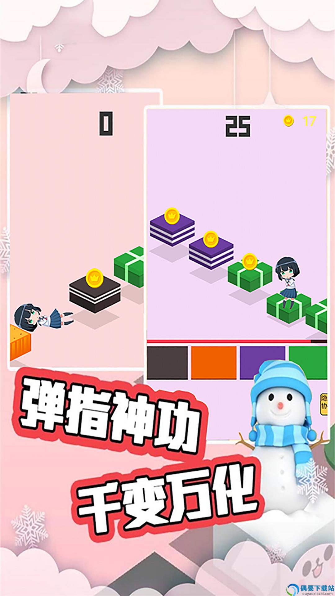 樱花与夜之恋图1