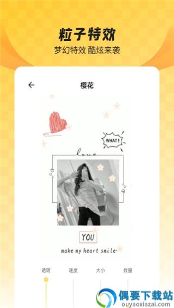 全局透明壁纸