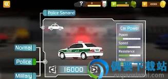 二档警车