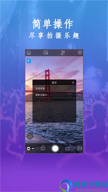 Gimbal Play