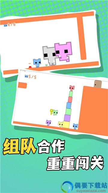 疯狂跳跃向前冲图2