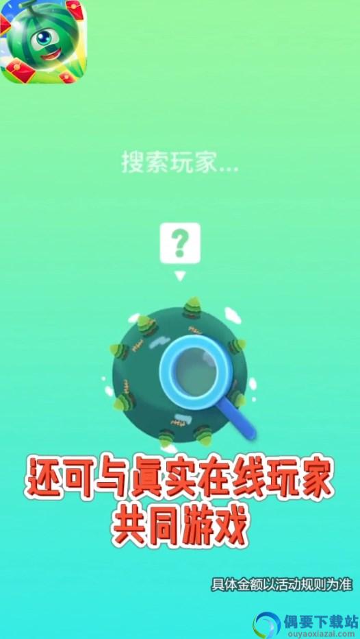 好运消消乐-0