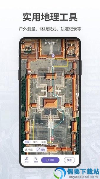 共生地球图1