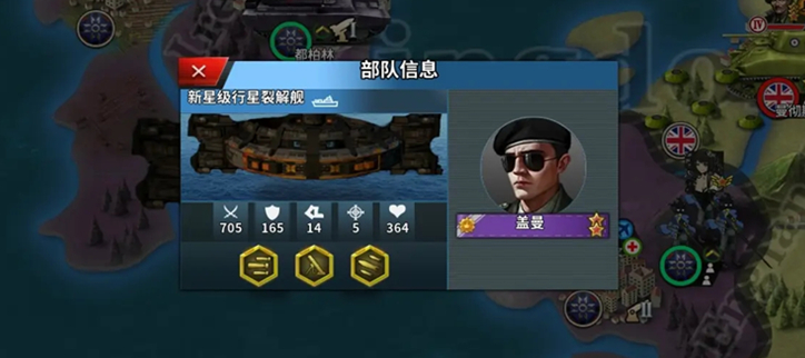 世界征服者4破解
