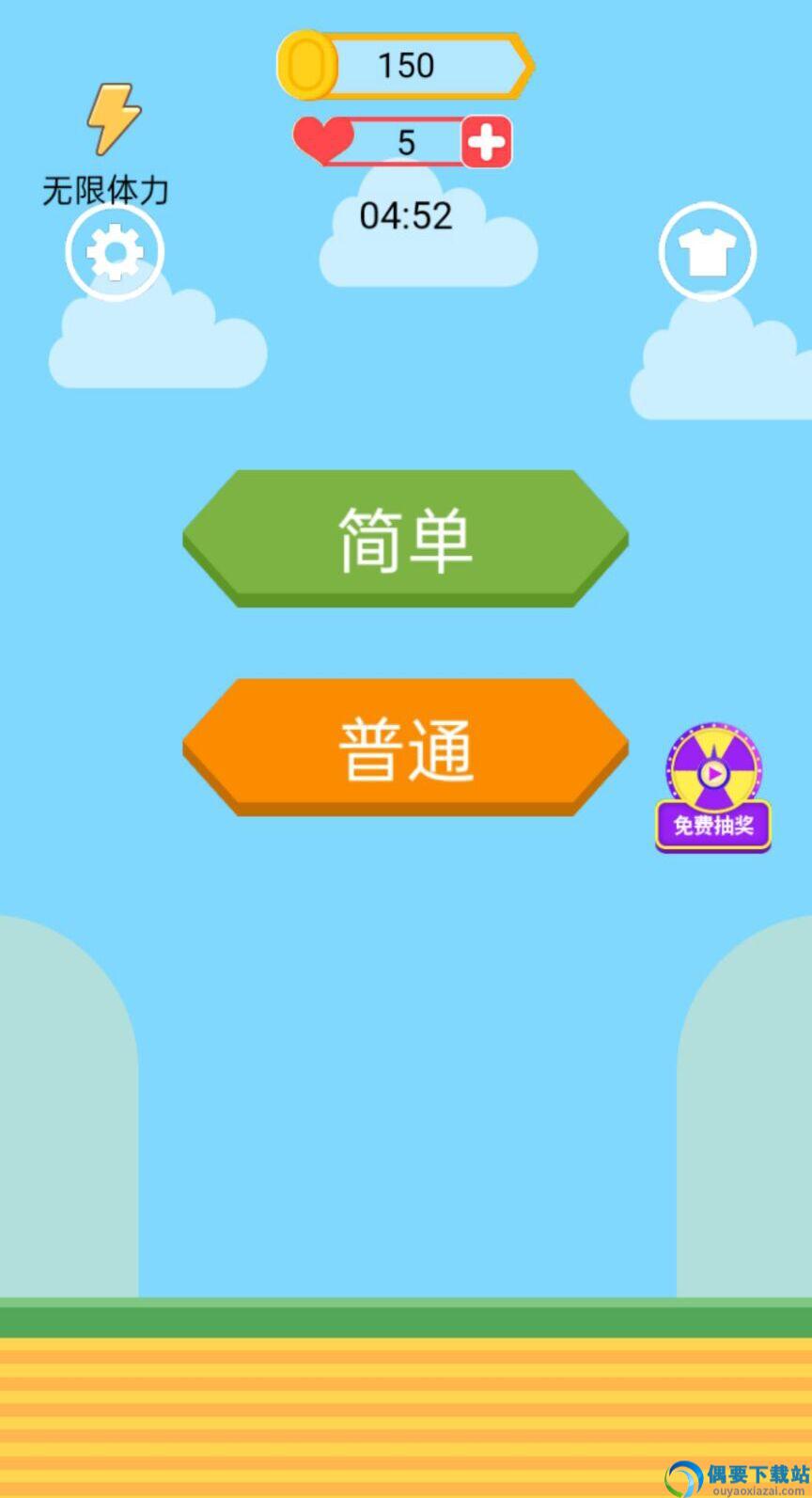 你妈喊你回家