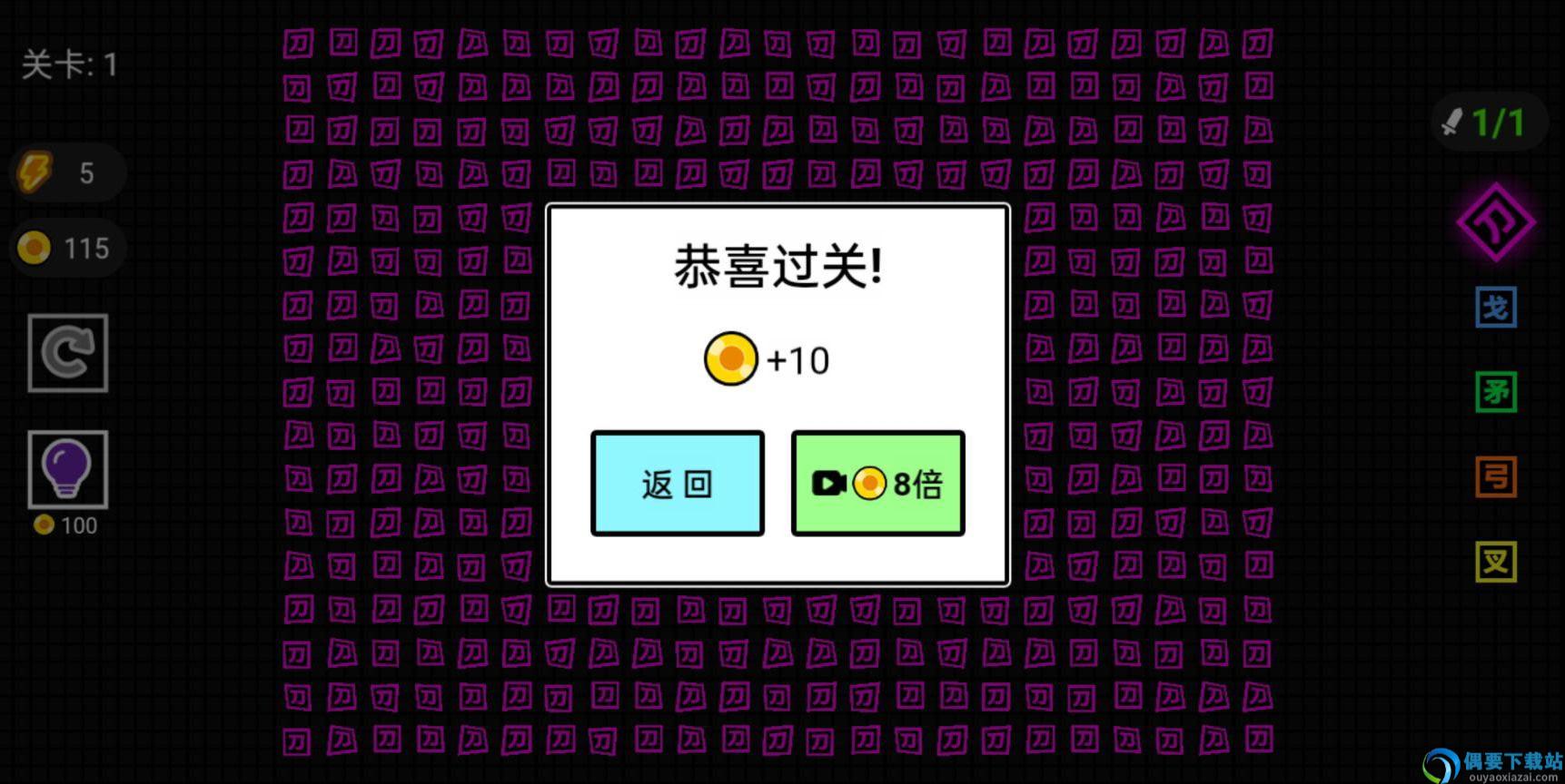 字相残杀