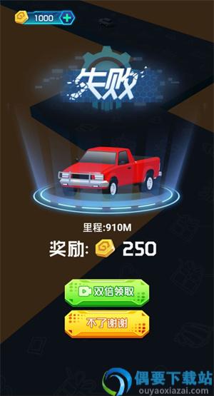 超跑老司机