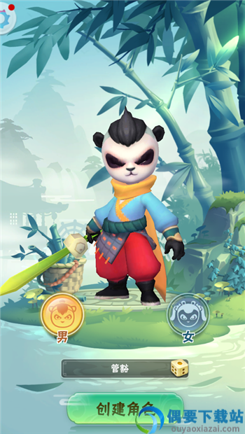 暴走射手-0