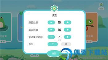 数学算法启蒙-0