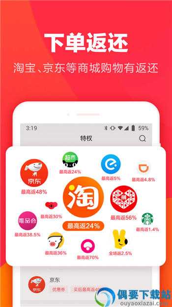 随时购图1