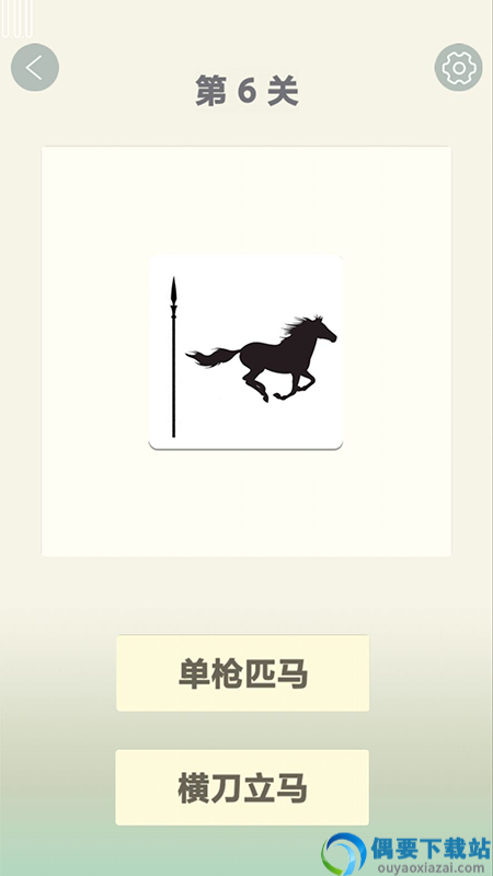 秀才爱答题