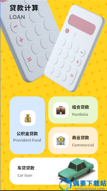 科学计算工具
