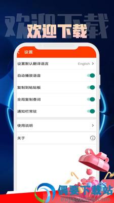 金语桥翻译流程管理系统截图1