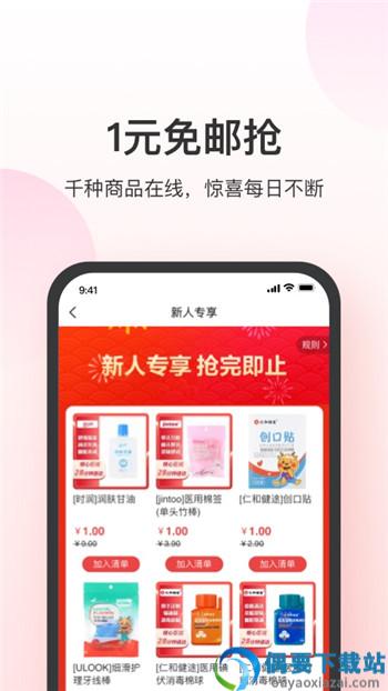 图1