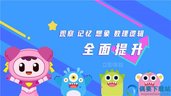 小蜜蜂送信app截图2
