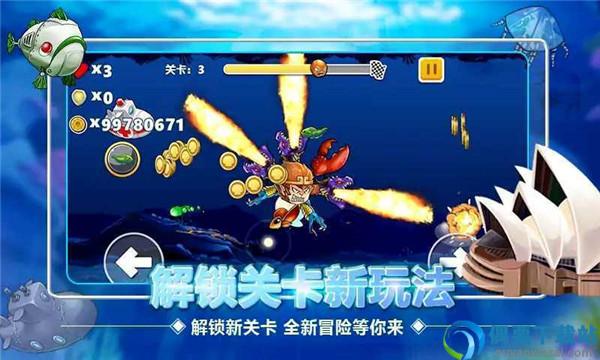 变异八爪鱼破解无限贝壳无限金币