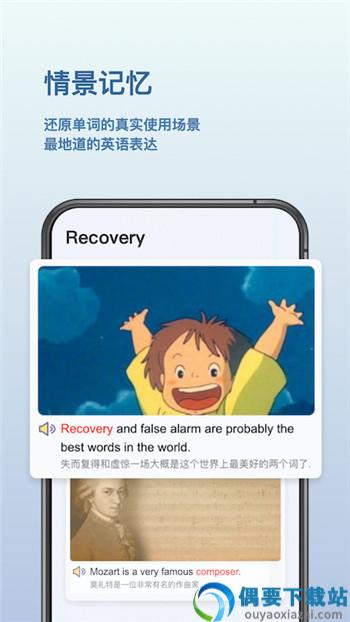 背点单词