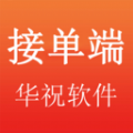 华祝物流接单app