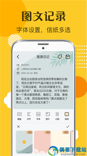 青桔日记