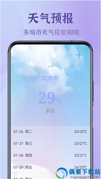 录屏高清王-0