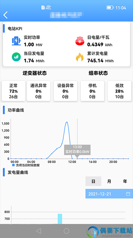 数智能源图1