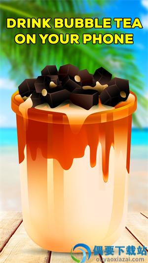 DIY珍珠奶茶图1