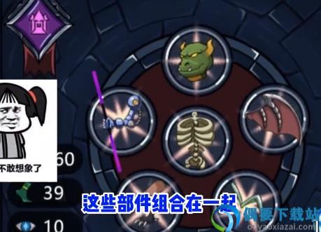 亡灵法师模拟器图1