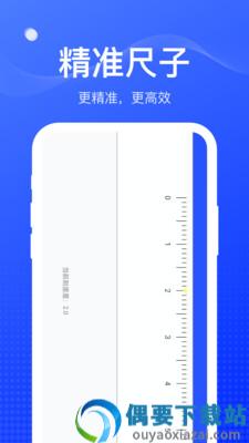 周到工具箱图3