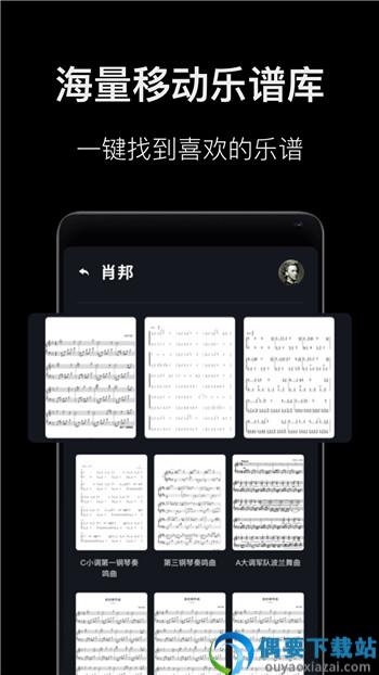 钢琴吧教学-1