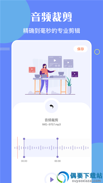 洛雪音乐编辑-1