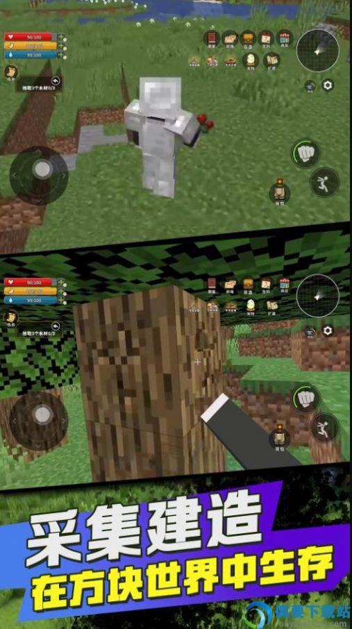 方块世界基岩版mod版