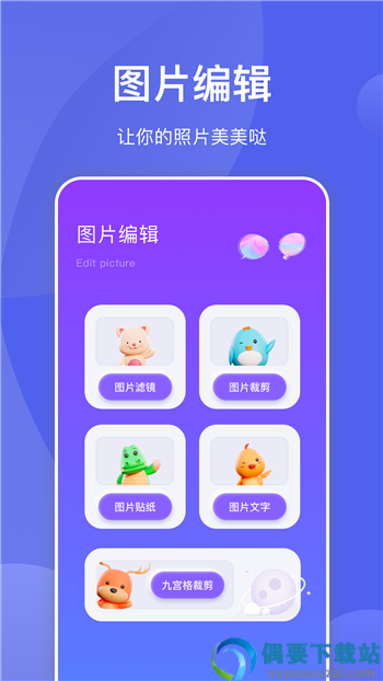 星河拼图-1