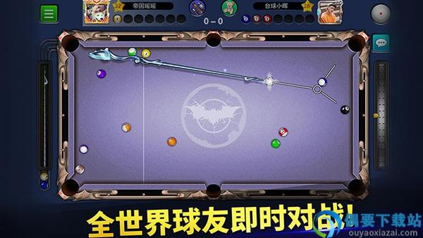 台球游戏破解