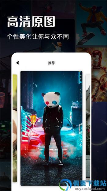 游戏动漫壁纸app手机版图4