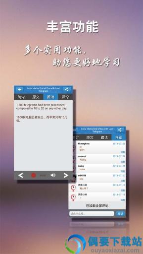 voa常速英语-0