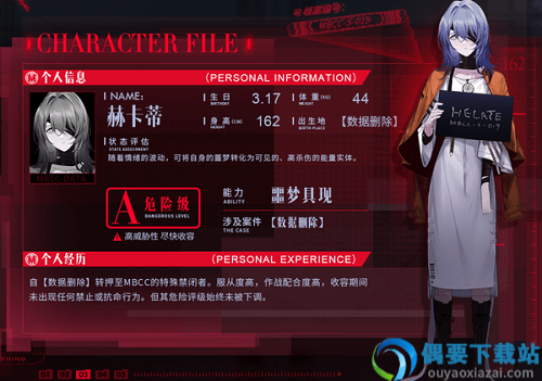 无期迷途