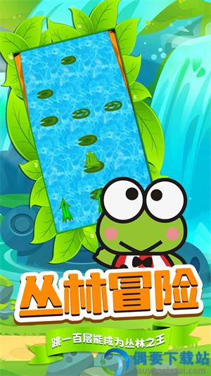 刺激跳一跳图3