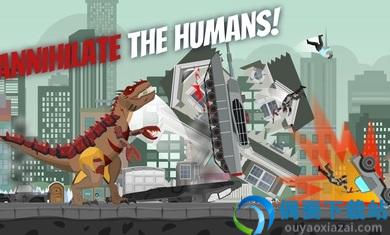 混合顶点恐龙图1