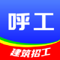 呼工app