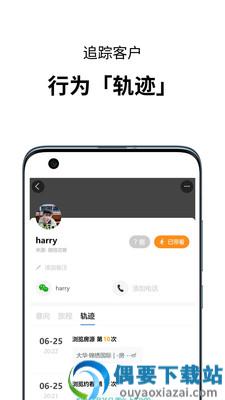 小雀经纪人app