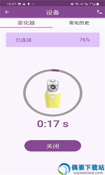 吸哈app