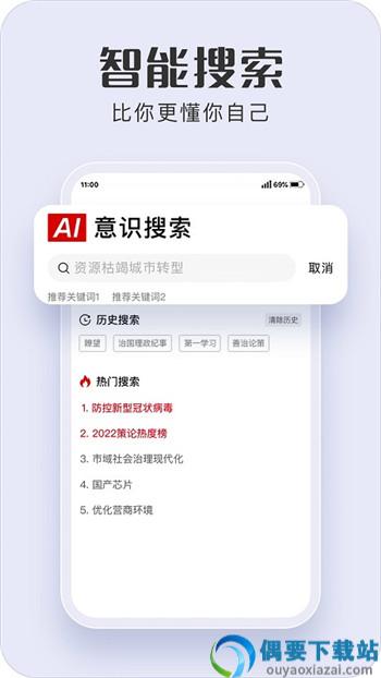 瞭望善治