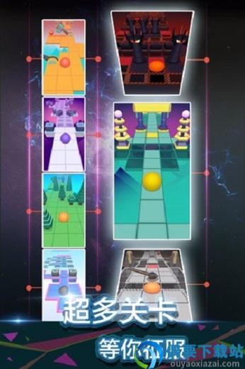滚动的天空破解版2026截图2