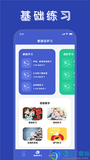 学友优教优学-1