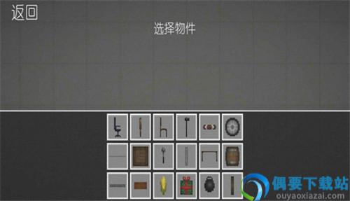 甜瓜游乐场11.1版本中文版