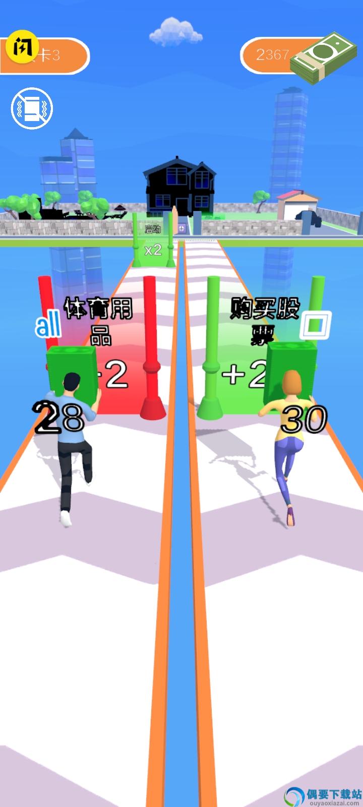 洗牌达人游戏图3