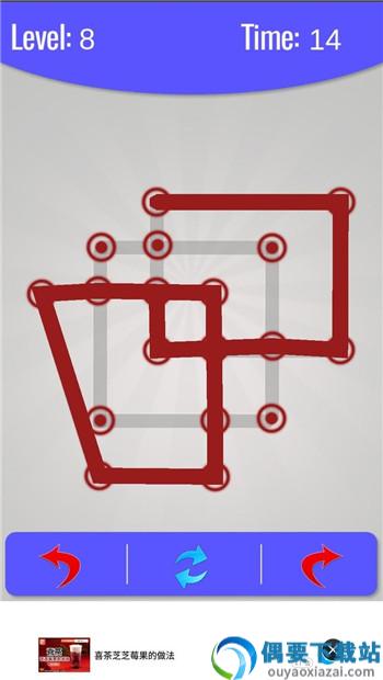 一笔连线图3