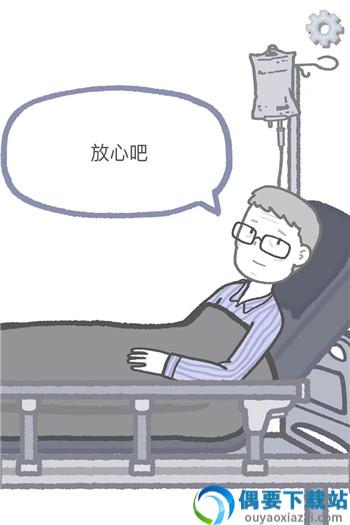 拣爱手游